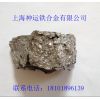 供应低碳铬铁C0.25