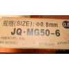 JQ.MG50-6 CO2˿
