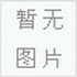 广东超声波,立东超声波设备,超声波焊接机